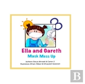 Ella And Gareth Mask