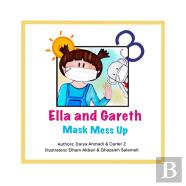 Ella And Gareth