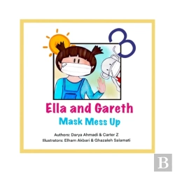 Bertrand.pt - Ella And Gareth