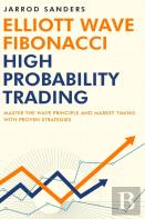 Elliott Wave - Fibonacci High Probability Trading