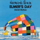 Elmer'S Day