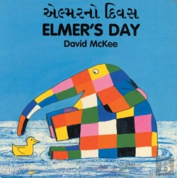 Bertrand.pt - Elmer'S Day