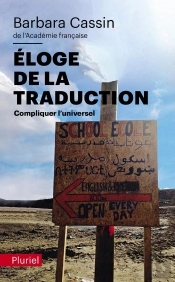 Éloge De La Traduction : Compliquer L'Universel
