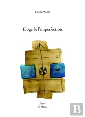 Eloge De L'Imperfection