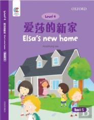 Elsa'S New Home