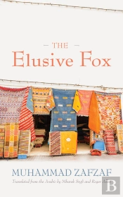 Elusive Fox