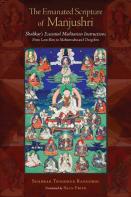 Emanated Scripture Of Manjushri