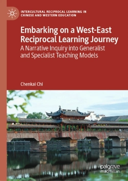 Bertrand.pt - Embarking On A West-East Reciprocal Learning Journey