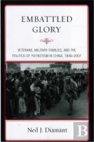 Embattled Glory
