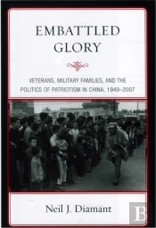 Embattled Glory
