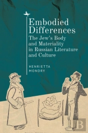 Embodied Differences