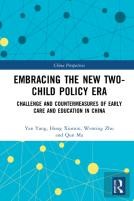 Embracing The New Two-Child Policy Era