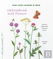 Embroidered Wild Flowers