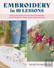Embroidery In 10 Lessons