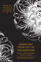 Emerging From Out Of The Margins