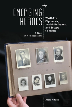 Bertrand.pt - Emerging Heroes