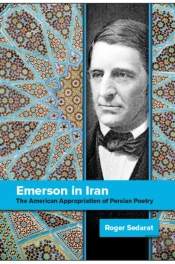 Emerson In Iran