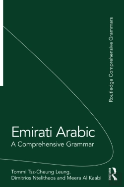 Bertrand.pt - Emirati Arabic