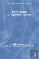 Emirati Arabic