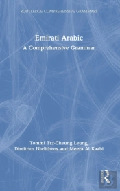 Emirati Arabic