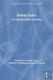 Emirati Arabic