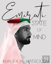 Emirati State Of Mind