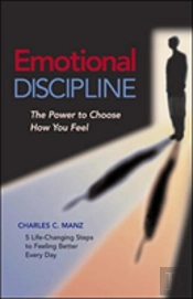 Emotional Discipline