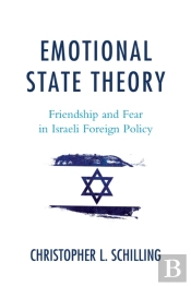 Emotional State Theory