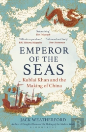 Emperor Of The Seas