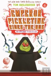 Emperor Pickletine Rides The Bus (Origami Yoda #6)