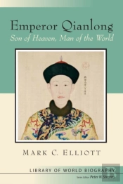 Emperor Qianlong