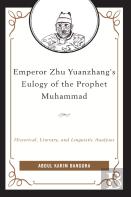 Emperor Zhu Yuanzhang'S Eulogy Of The Prophet Muhammad