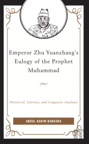 Emperor Zhu Yuanzhang'S Eulogy Of The Prophet Muhammad