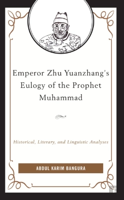 Bertrand.pt - Emperor Zhu Yuanzhang'S Eulogy Of The Prophet Muhammad