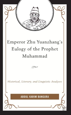 Bertrand.pt - Emperor Zhu Yuanzhang'S Eulogy Of The Prophet Muhammad