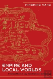 Empire And Local Worlds