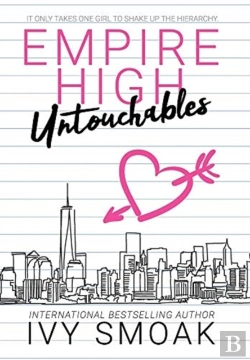 Bertrand.pt - Empire High Untouchables