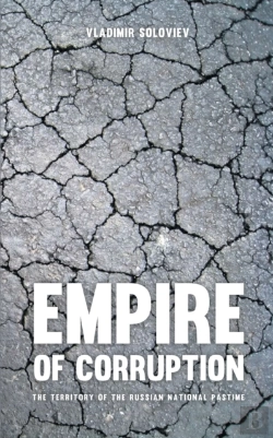 Bertrand.pt - Empire Of Corruption