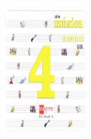 En Clave De Sol, Musica, 4 Educacion Primaria, 2 Ciclo. Cuaderno