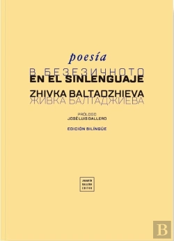 Bertrand.pt - En El Sinlenguaje