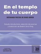 En El Templo De Tu Cuerpo