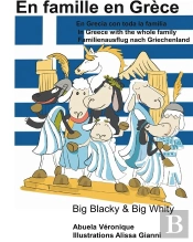 En Famille En Grece - Big Blacky Big Whity