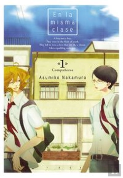 Bertrand.pt - En La Misma Clase Vol 1