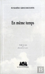 En Meme Temps