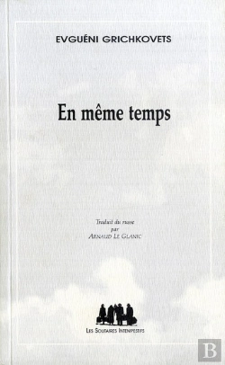 Bertrand.pt - En Meme Temps
