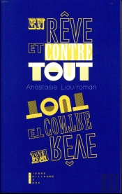 En Reve Et Contre Tout