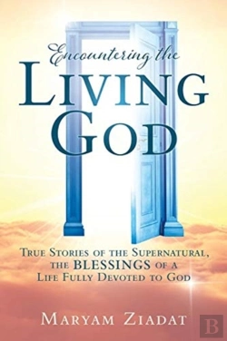 Bertrand.pt - Encountering The Living God