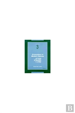 Bertrand.pt - Encounters In Modern Hebrew