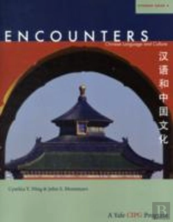 Bertrand.pt - Encounters