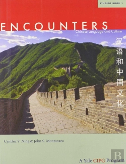 Bertrand.pt - Encounters